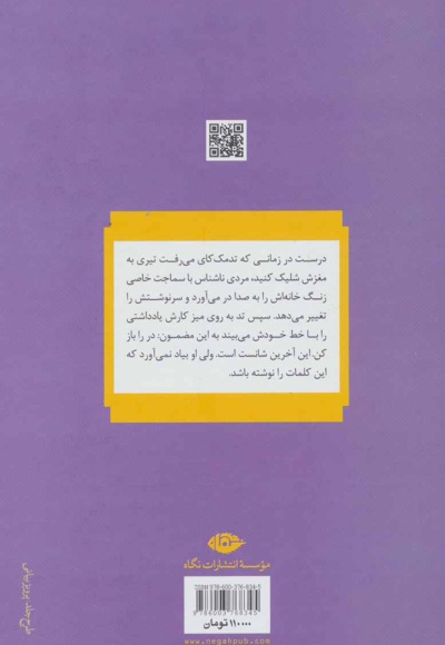 خروج آخر